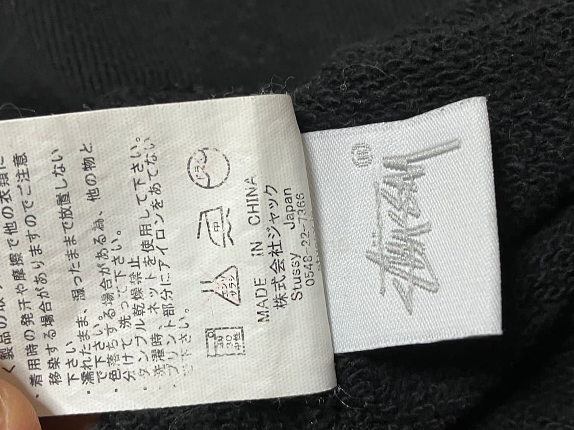 유일매물) 스투시 블랙핑크 후드티 상품이미지6