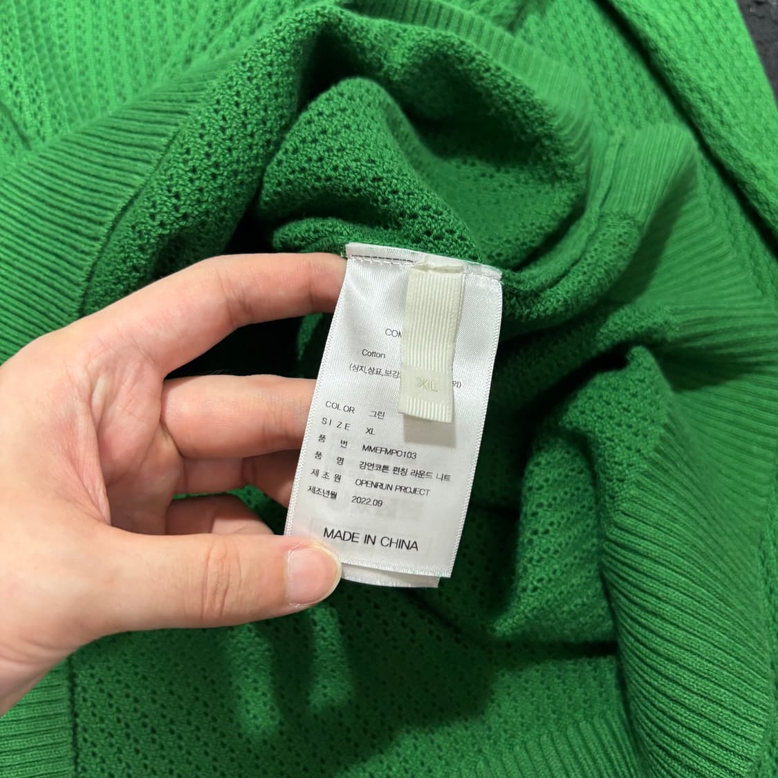 XL 미나브 MINAV 그린 시스루 그물 니트 상품이미지4