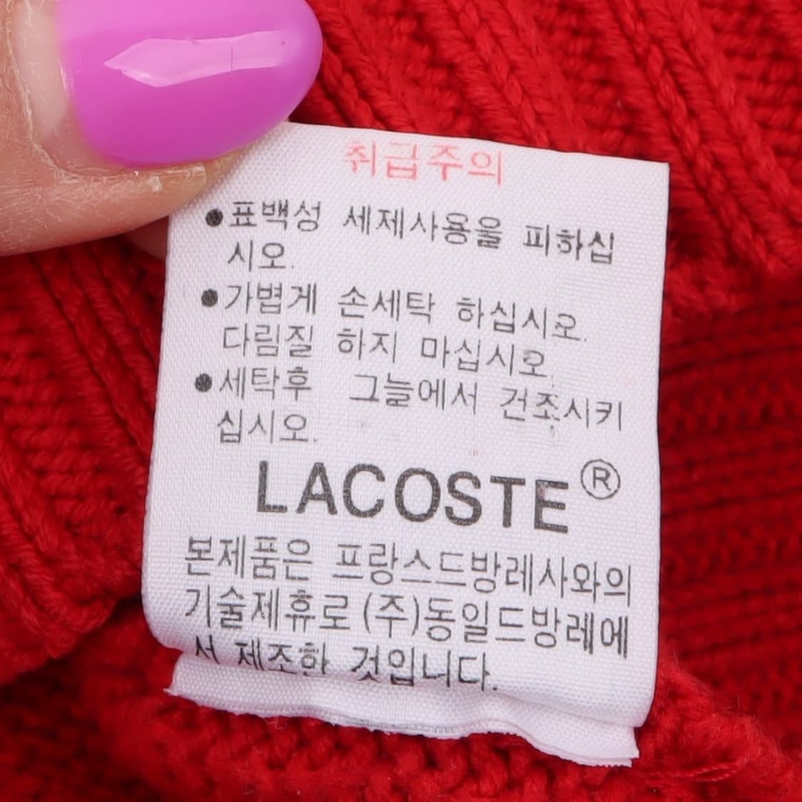 라코스테 우먼스 레드 케이블 니트 상품이미지10