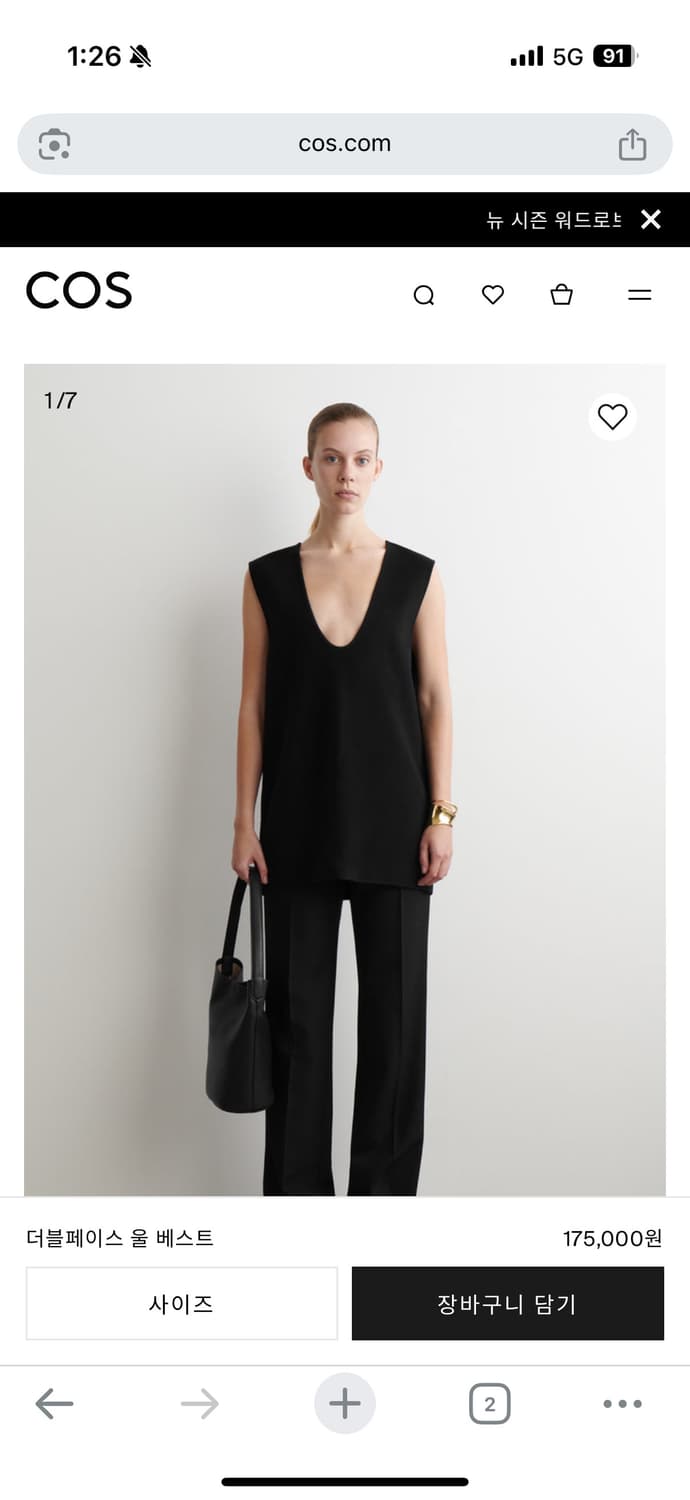 코스 울 미니 드레스 상품이미지3