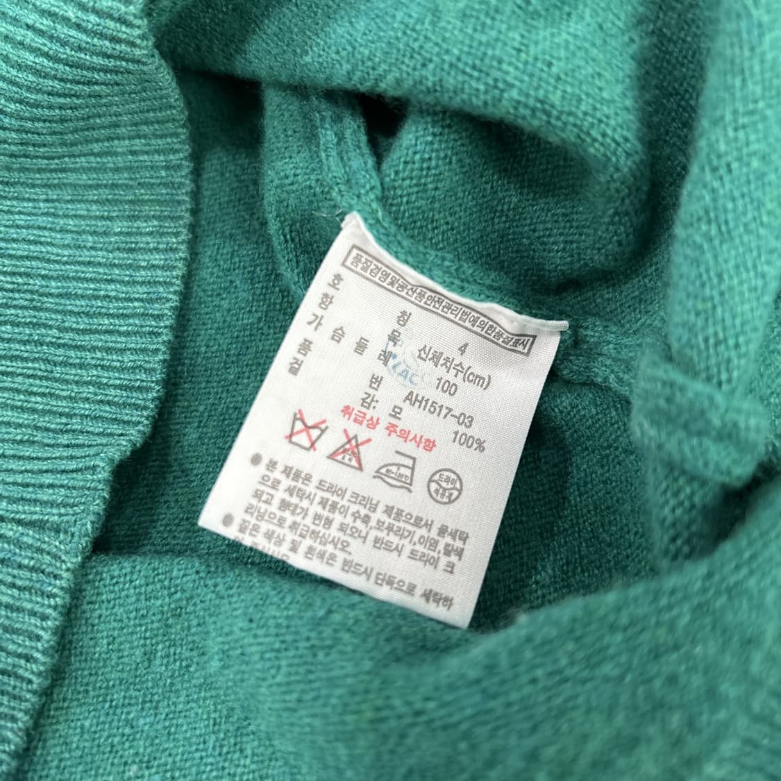 라코스테 그린 하프넥 니트 m 상품이미지3