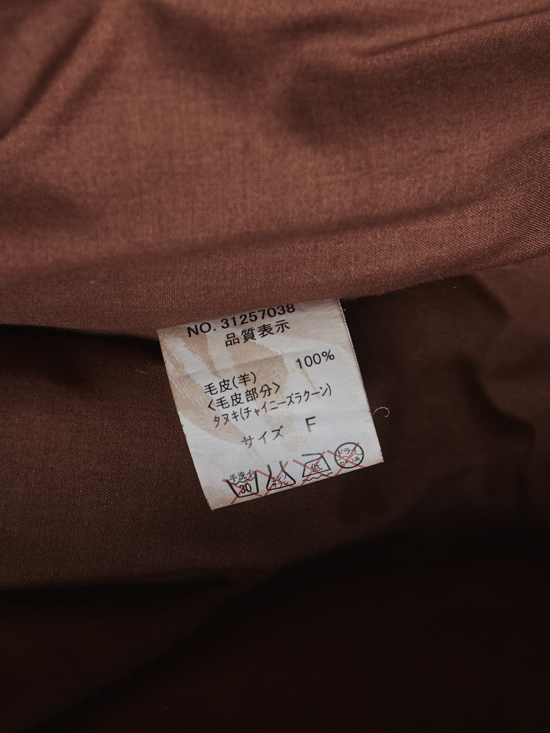 GOA 양가죽 퍼 자켓 상품이미지7