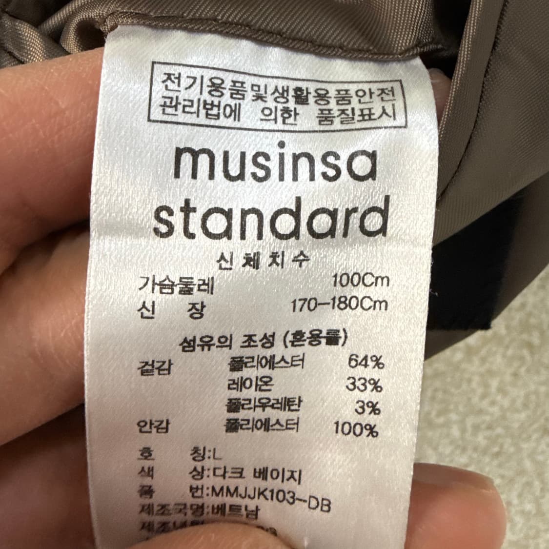 [L] 무신사 스탠다드 글렌 체크패턴 울 블레이저 자켓 0114T2 상품이미지4