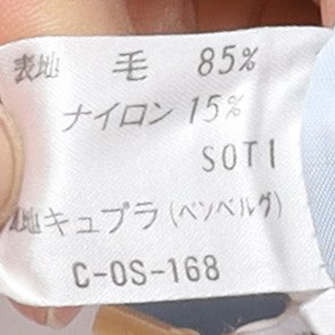 꾸레쥬 Courreges Mohair Wool Check Dress 
 상품이미지8