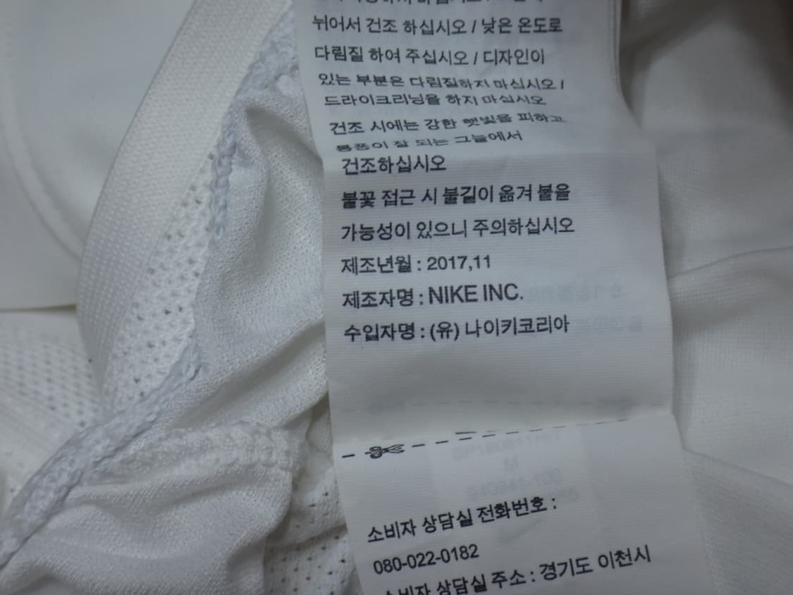 (M/70cm) 나이키 우먼스 한국 18-20 어웨이 쇼트 상품이미지10
