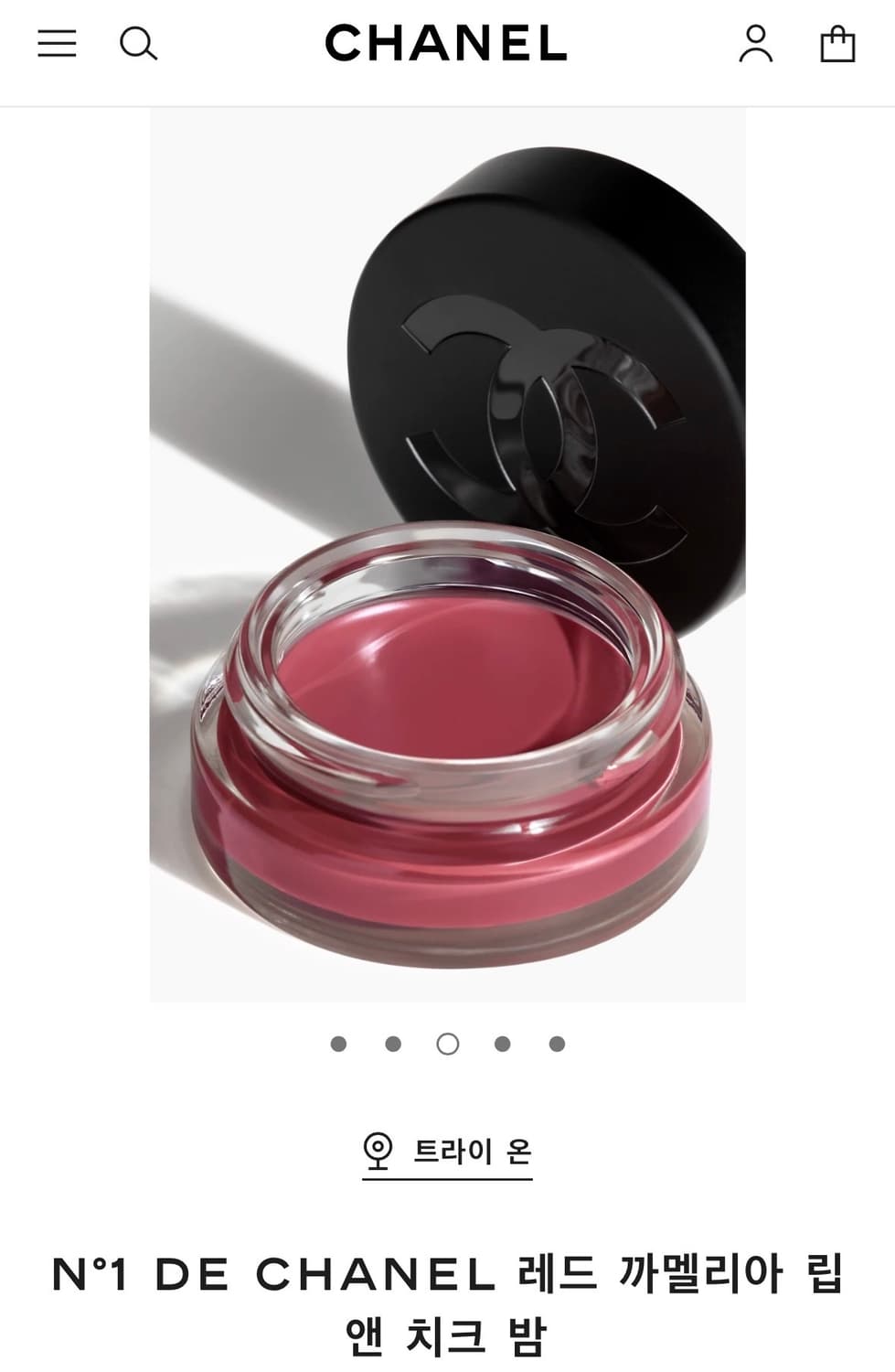 샤넬 립 앤 치크 밤 상품이미지5