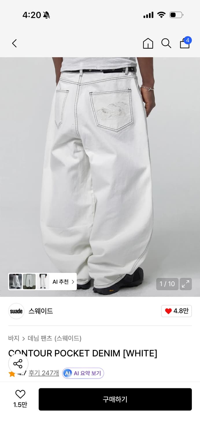 스웨이드 바지 상품이미지1