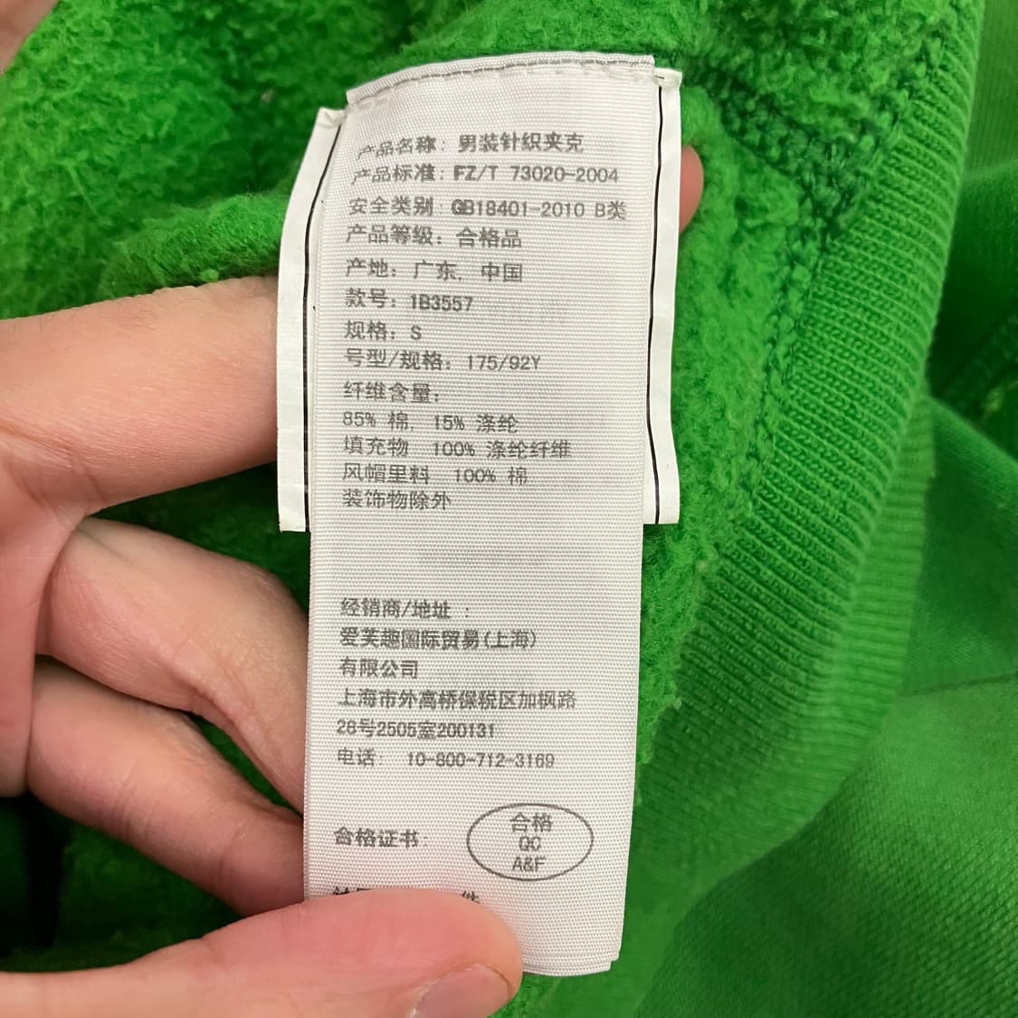 N54 아베크롬비 그린 후드집업 상품이미지4