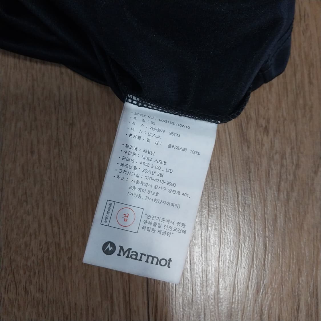 마모트 남성95 미사용 반팔 상품이미지2