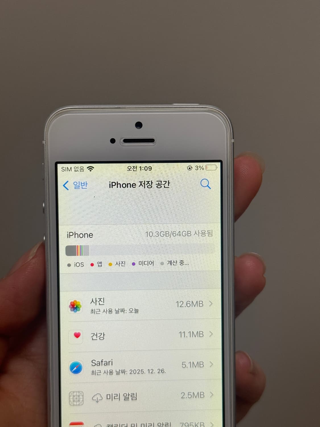 아이폰 SE 상품이미지8