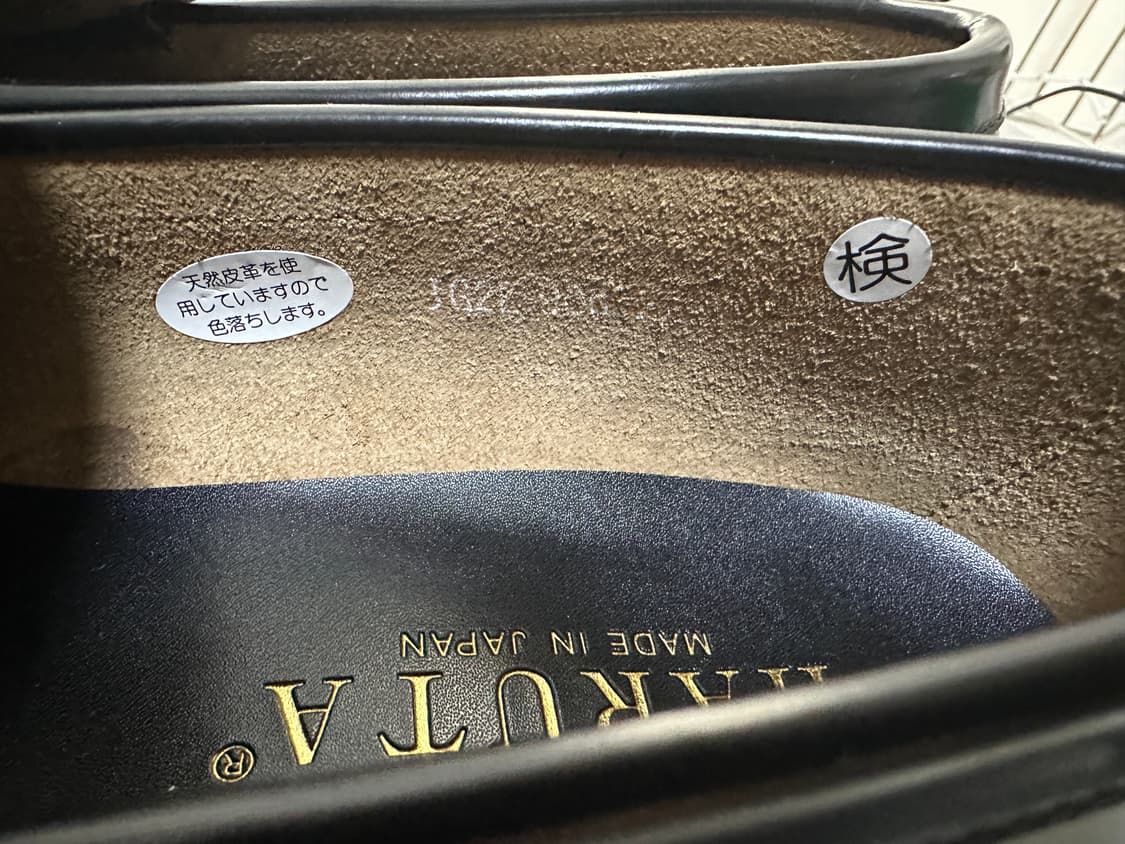 하루타 906 소가죽블랙 로퍼 270 상품이미지3