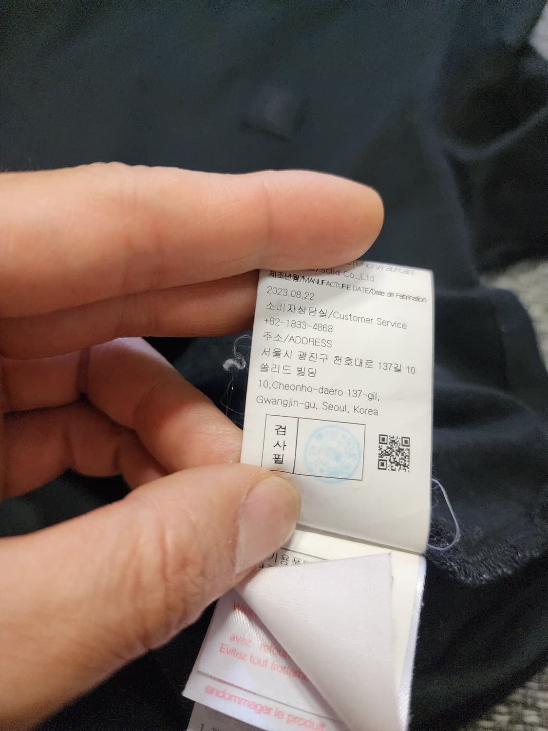 우영미  24SS 야광 젤리피쉬 백로고 티셔츠  100 상품이미지4