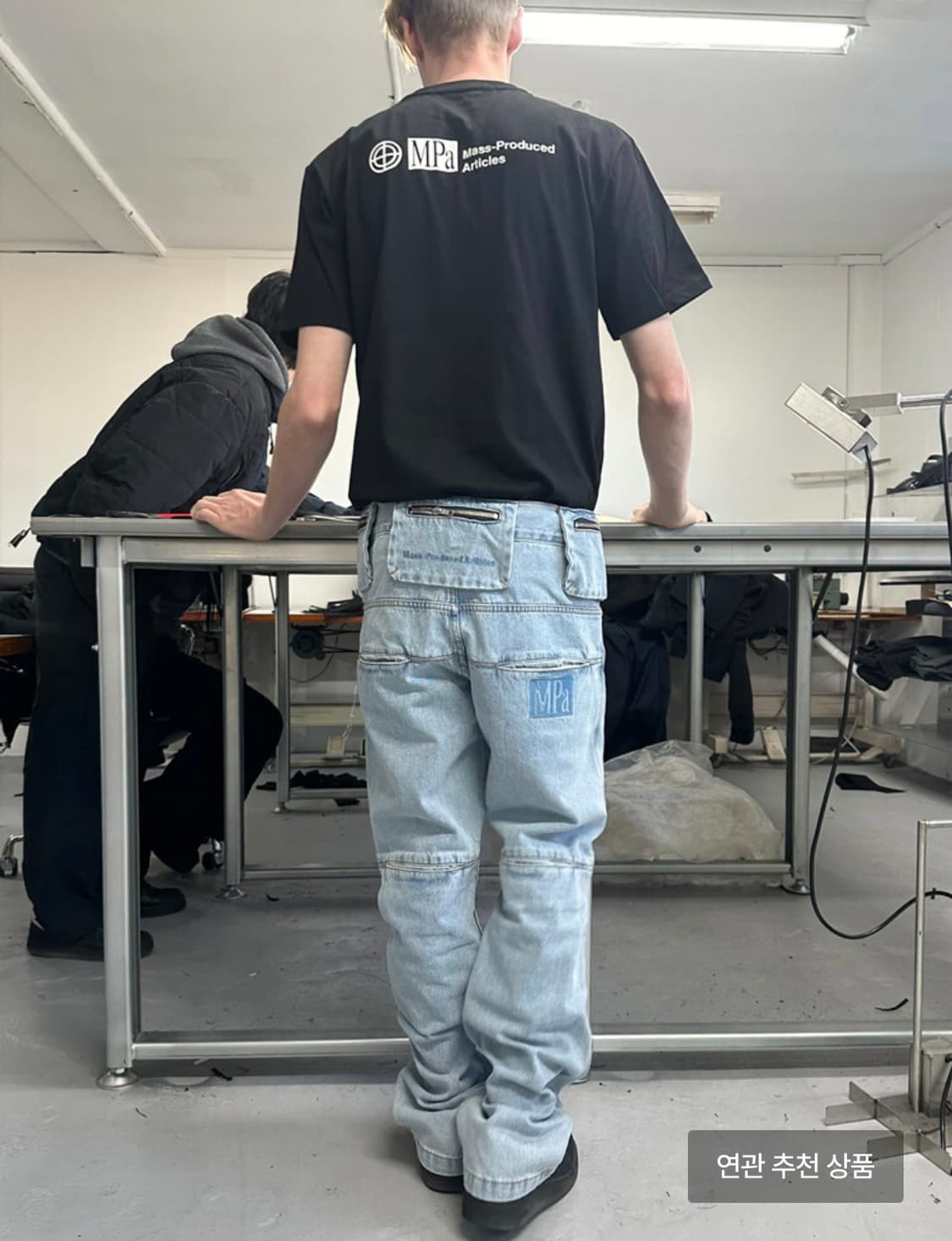 [M/주훈착용] 플라스틱프로덕트 백팬츠 MPa BAG PANTS 상품이미지1