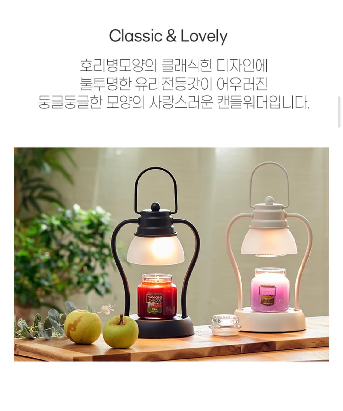 양키캔들)스몰 캔들워머 블랙+(전구새것) 상품이미지6