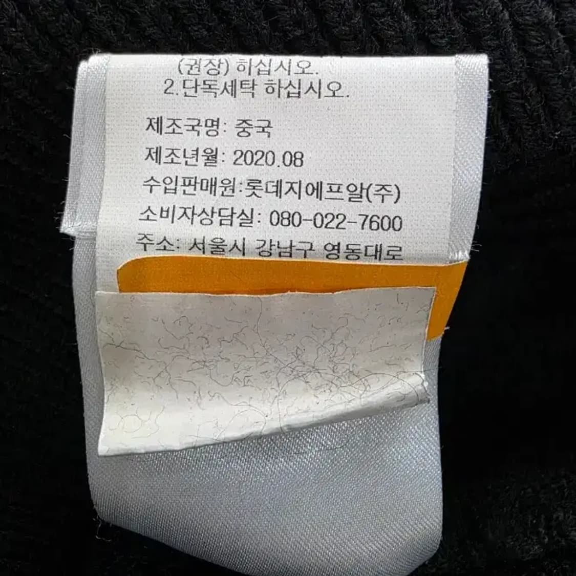 겐조 컬러블록 니트 55 상품이미지4