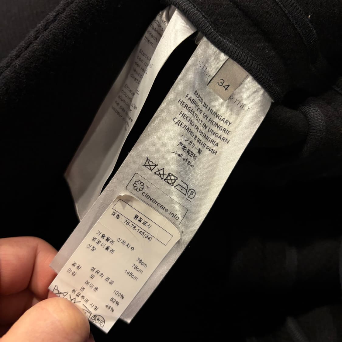 [34] 스텔라매카트니 수입택 블랙 더블 버튼 롱 코트 C986 상품이미지6