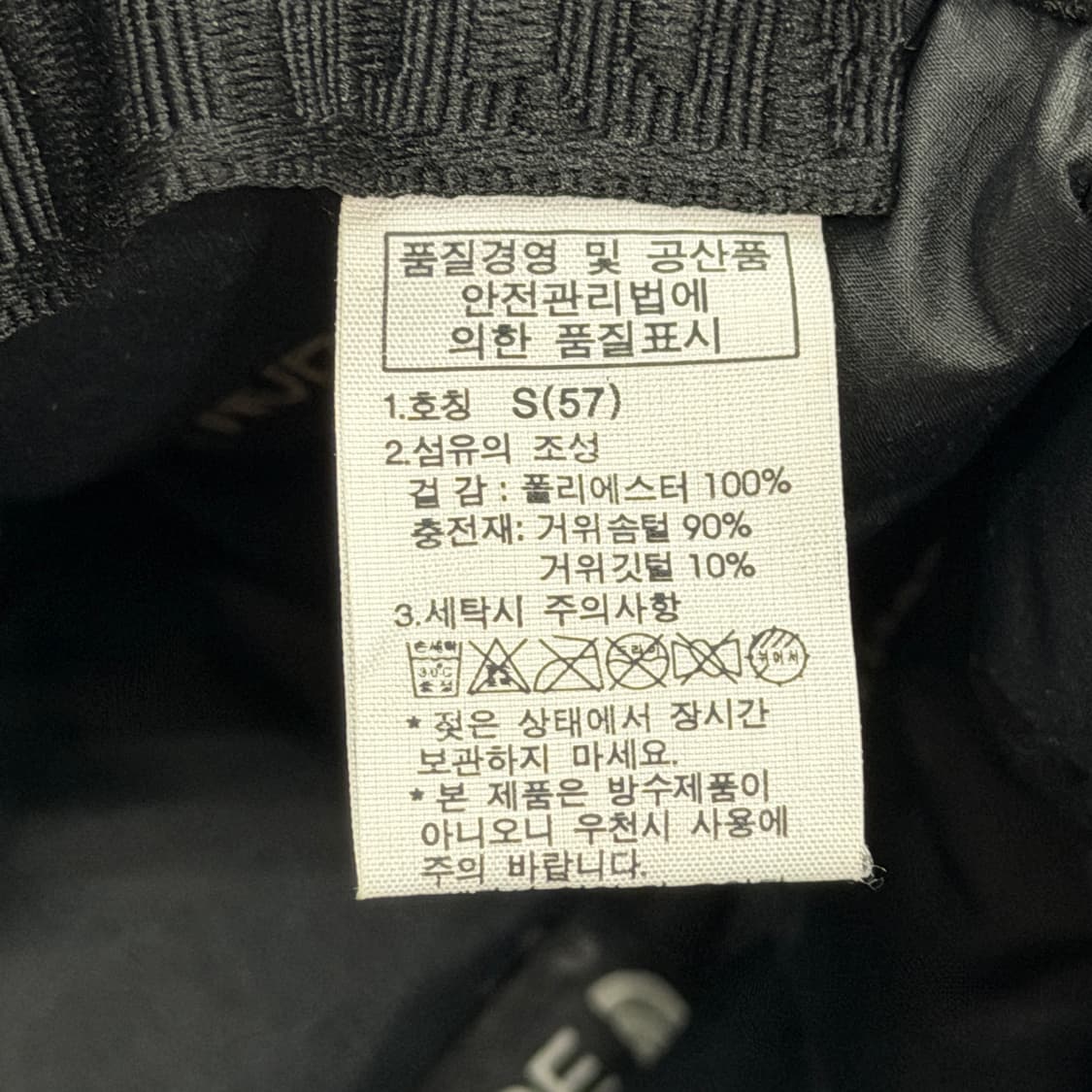 노스페이스 써밋시리즈 군밤 트루퍼햇 구스 이어머프캡 귀도리 모자 블랙 상품이미지7