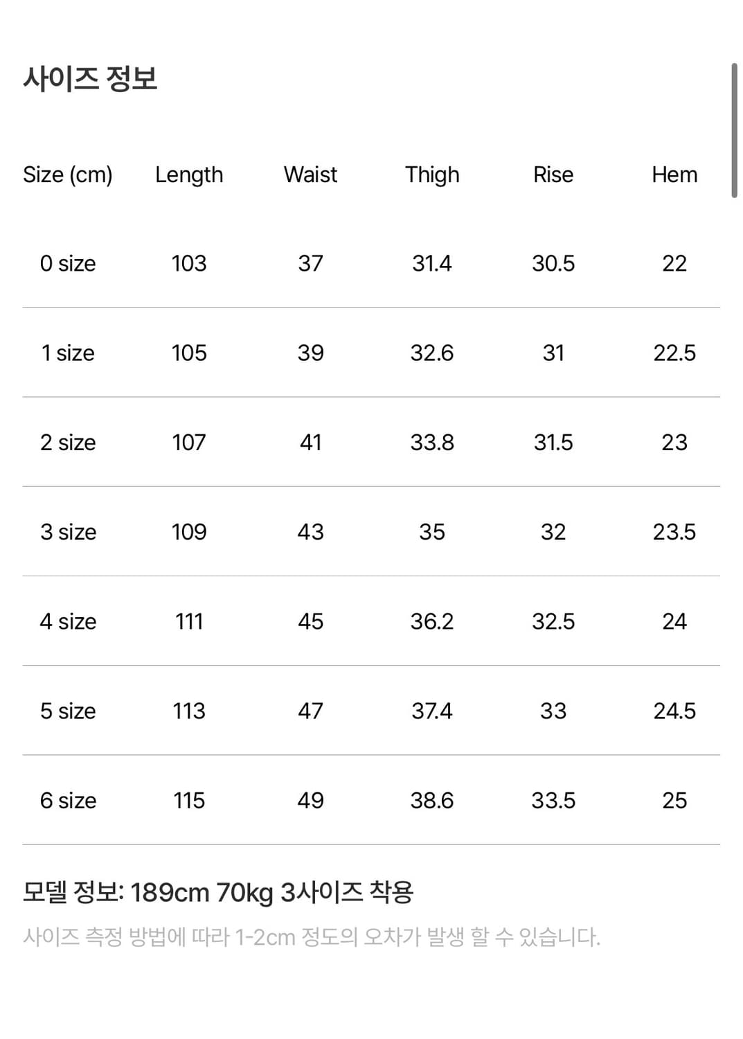 25ss 포터리 원워시드 와이드 데님 라이트블루2컬러 1사이즈   상품이미지6