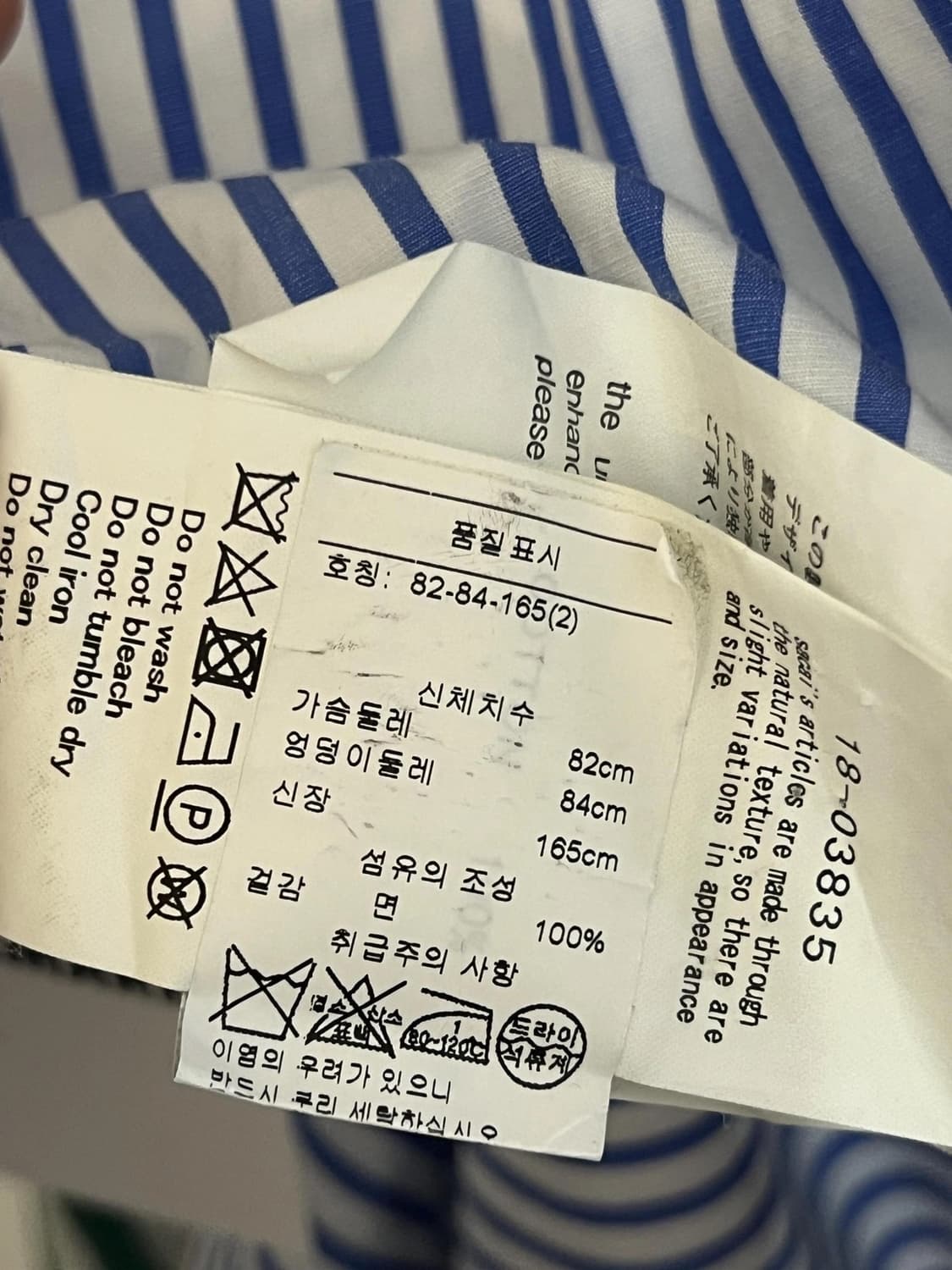 사카이 롱셔츠 상품이미지3