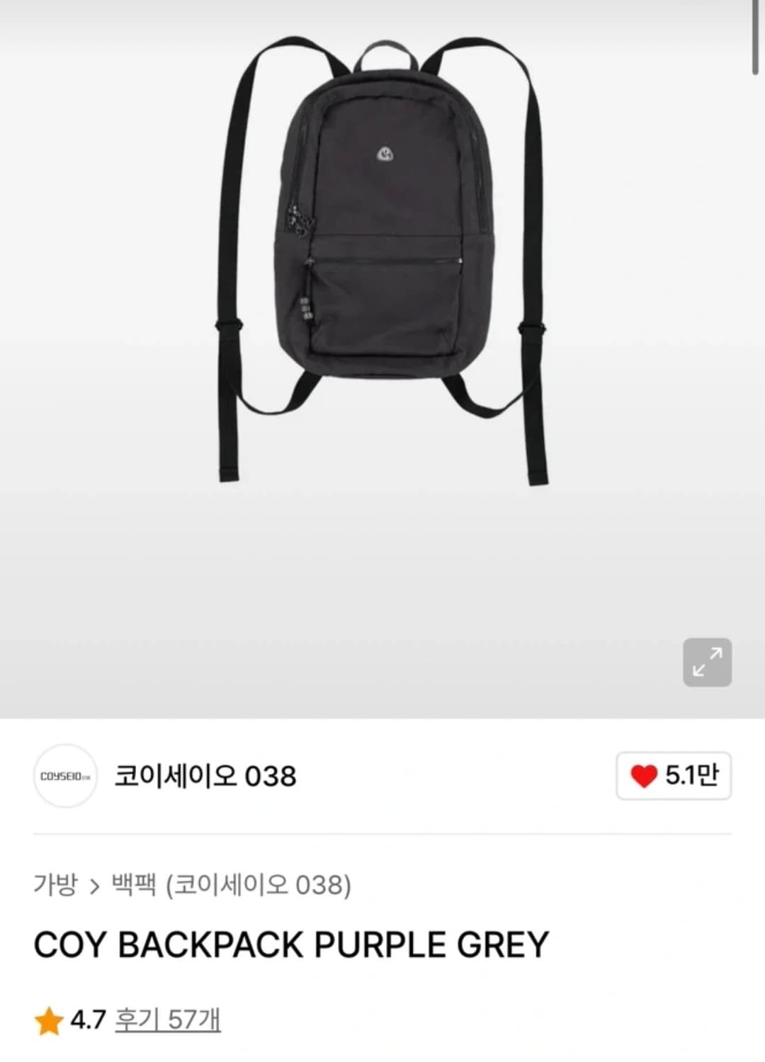 코이세이오 백팩 퍼플그레이 상품이미지1