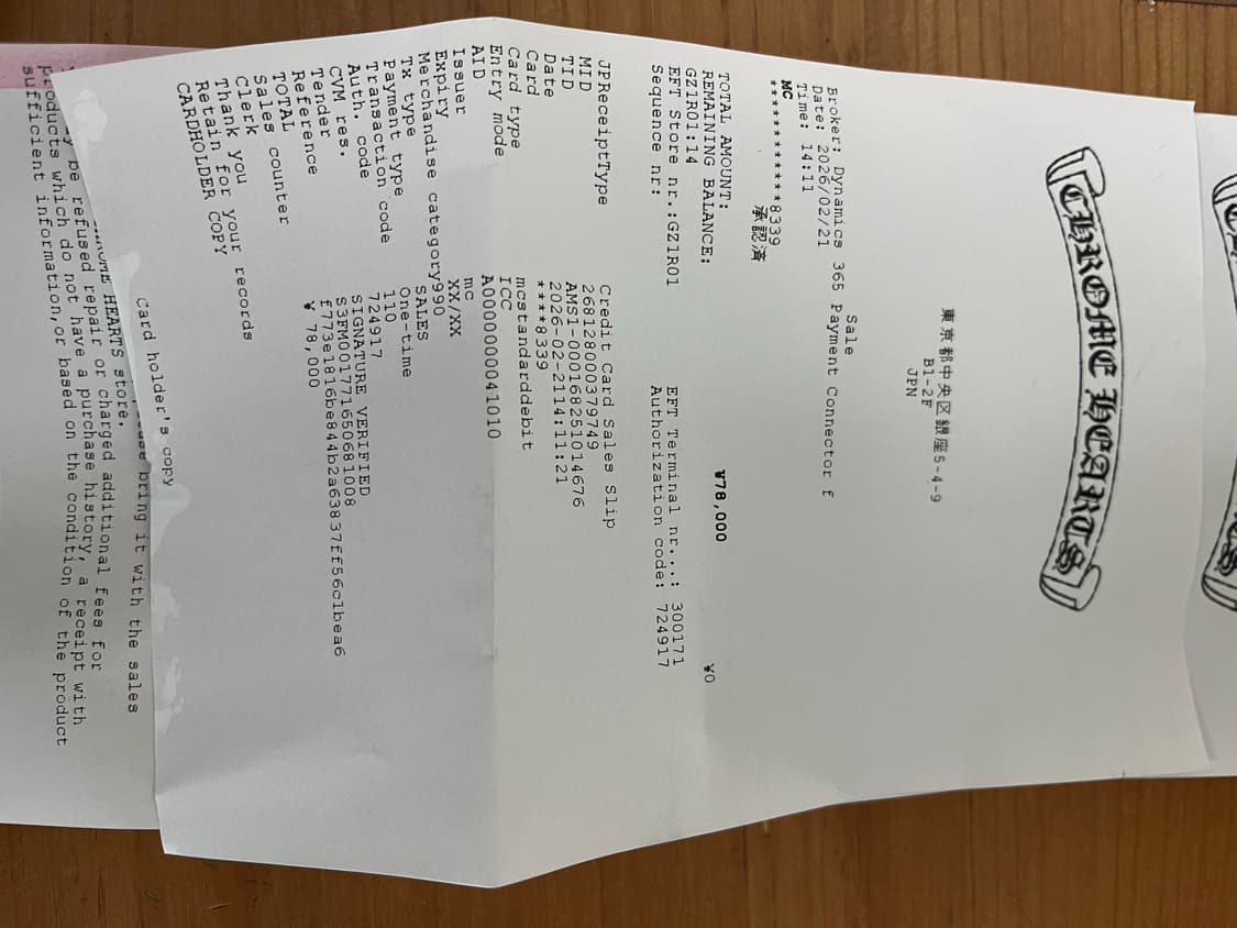 크롬하츠 포티 L 상품이미지4