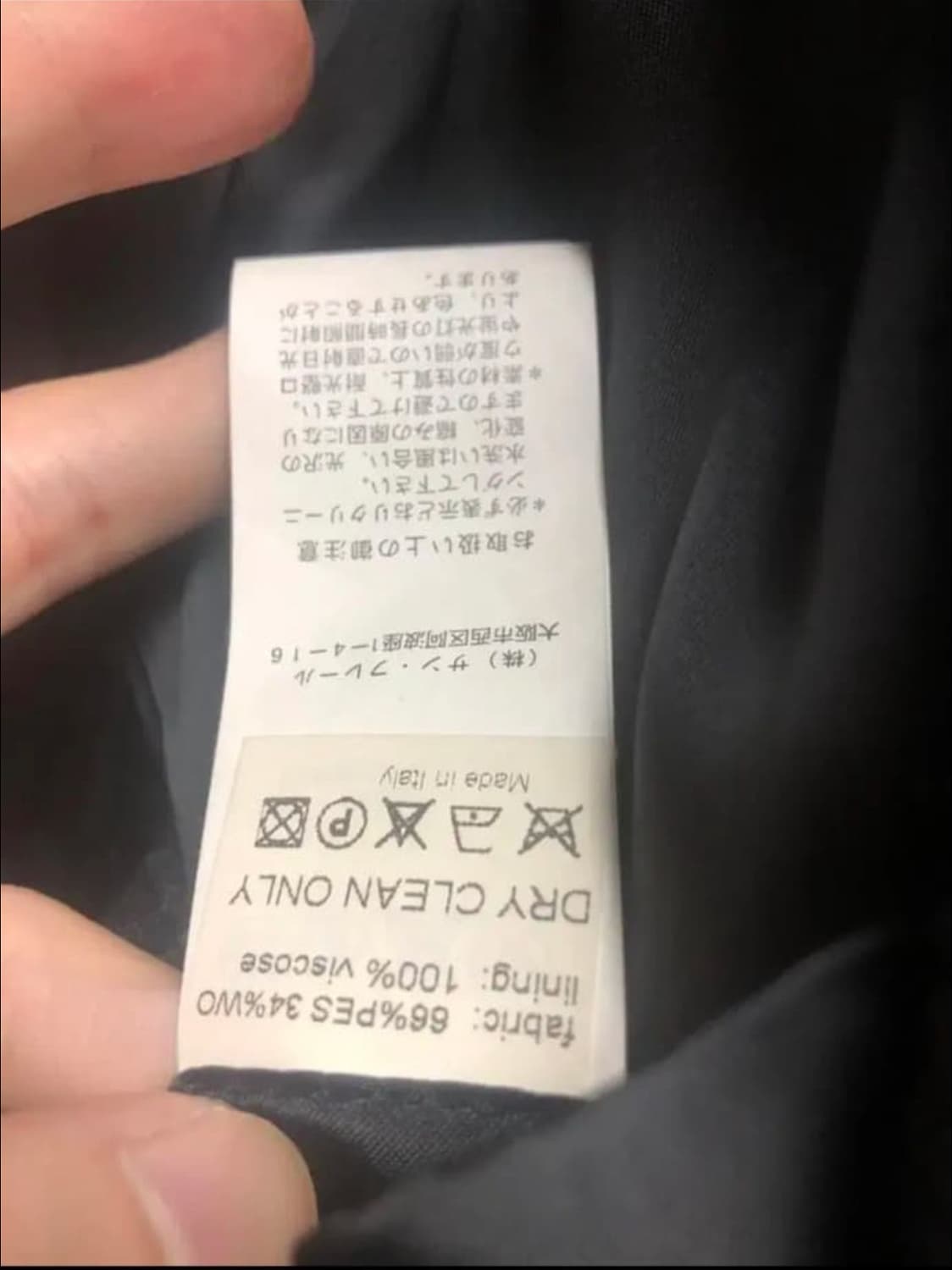 Raf simons 아카이브 06fw 다운자켓 상품이미지8