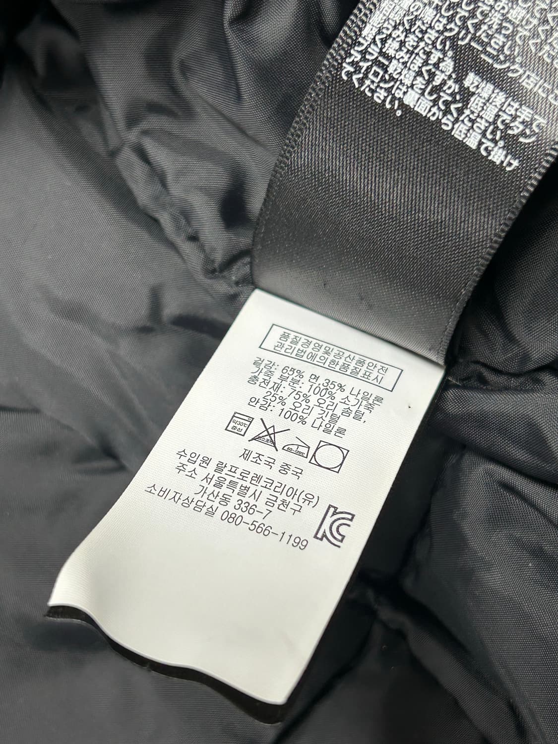 더블알엘 RRL DAWSON DOWN P-COAT 상품이미지10