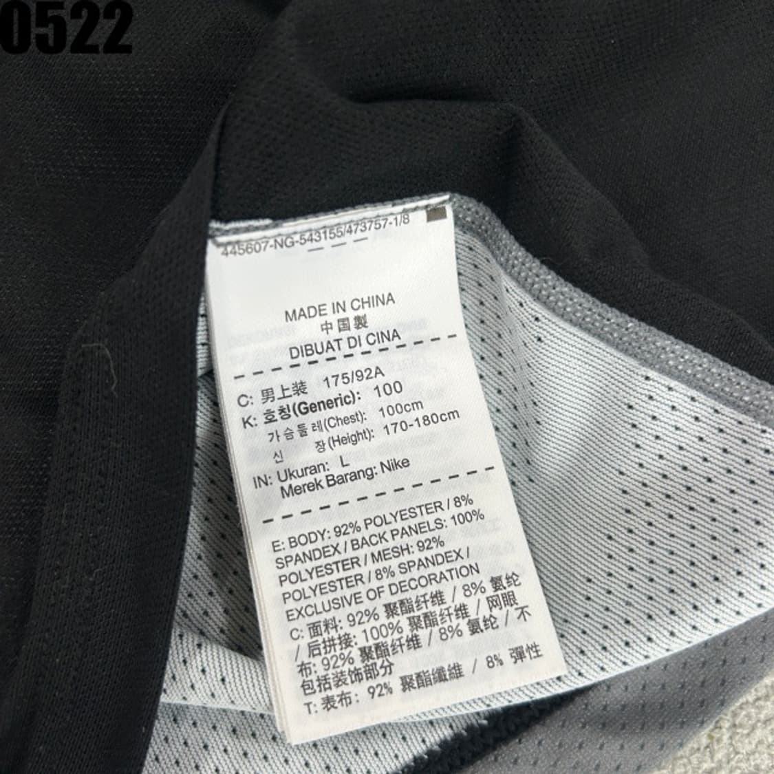 나이키 드라이핏 반팔  상품이미지3