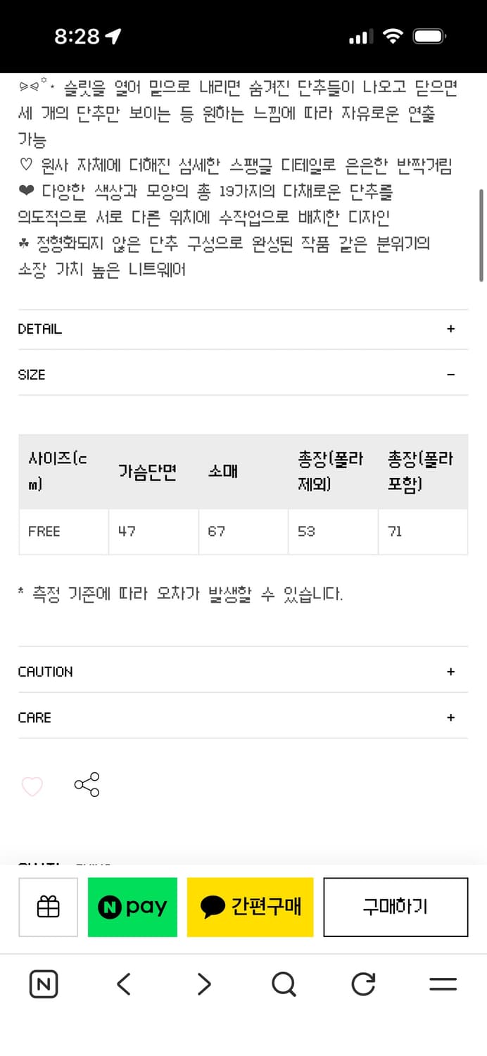 스윙셋 단추 터틀넥 니트 상품이미지10