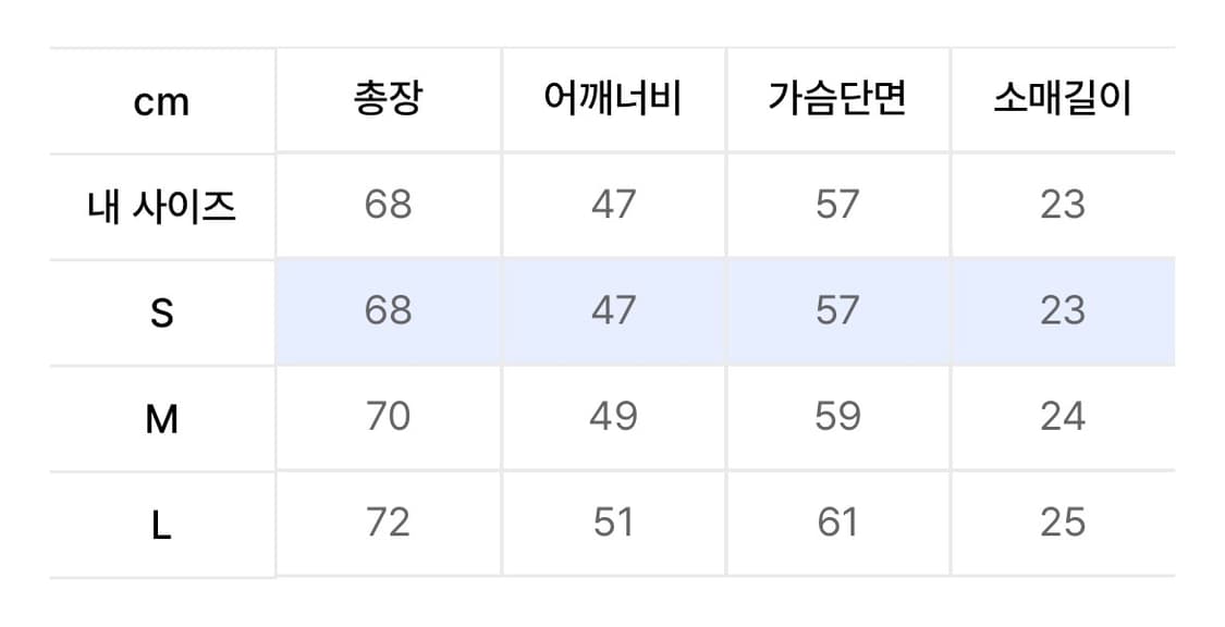 헨리넥 상품이미지5
