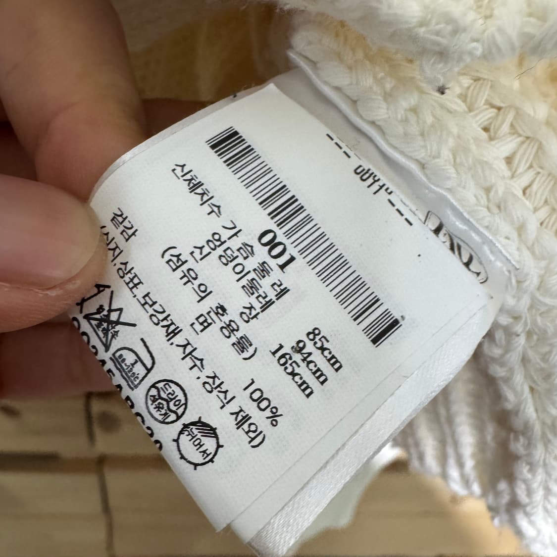 렉토 가디건 상품이미지5