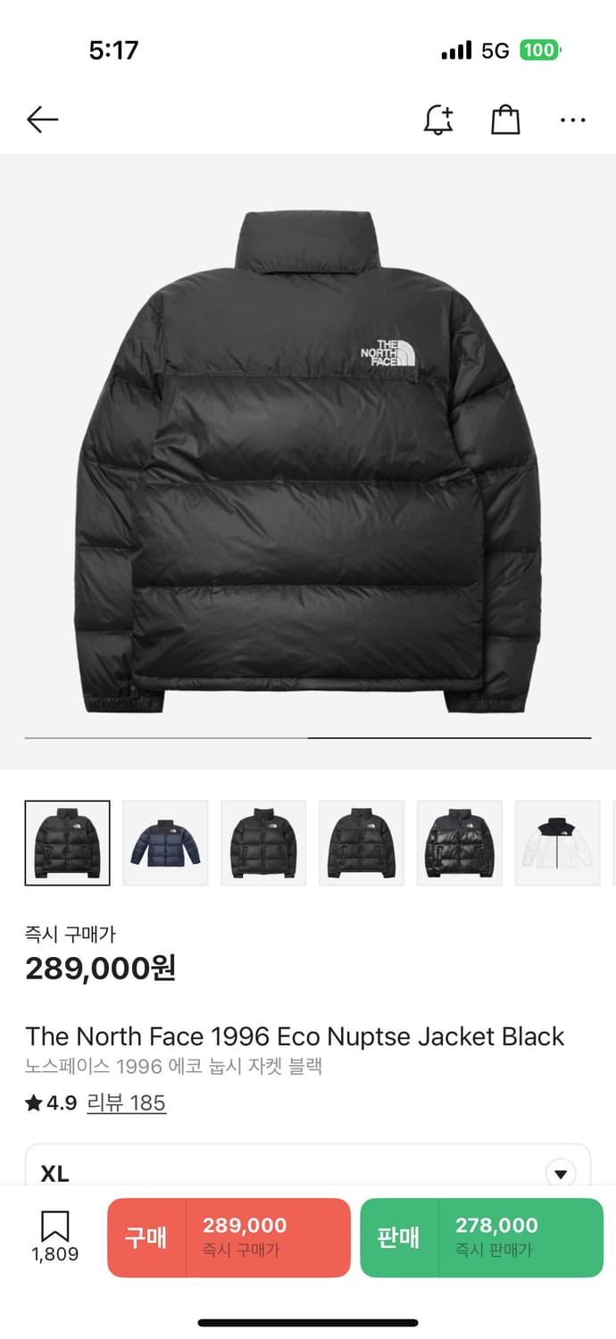 (XL) 노스페이스 눕시  상품이미지2