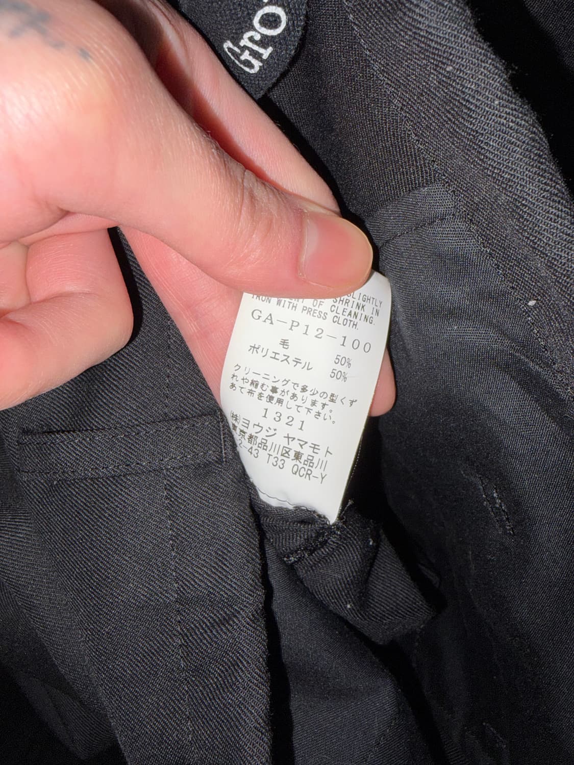 요지야마모토 Ground y 9부 슬렉스 상품이미지5