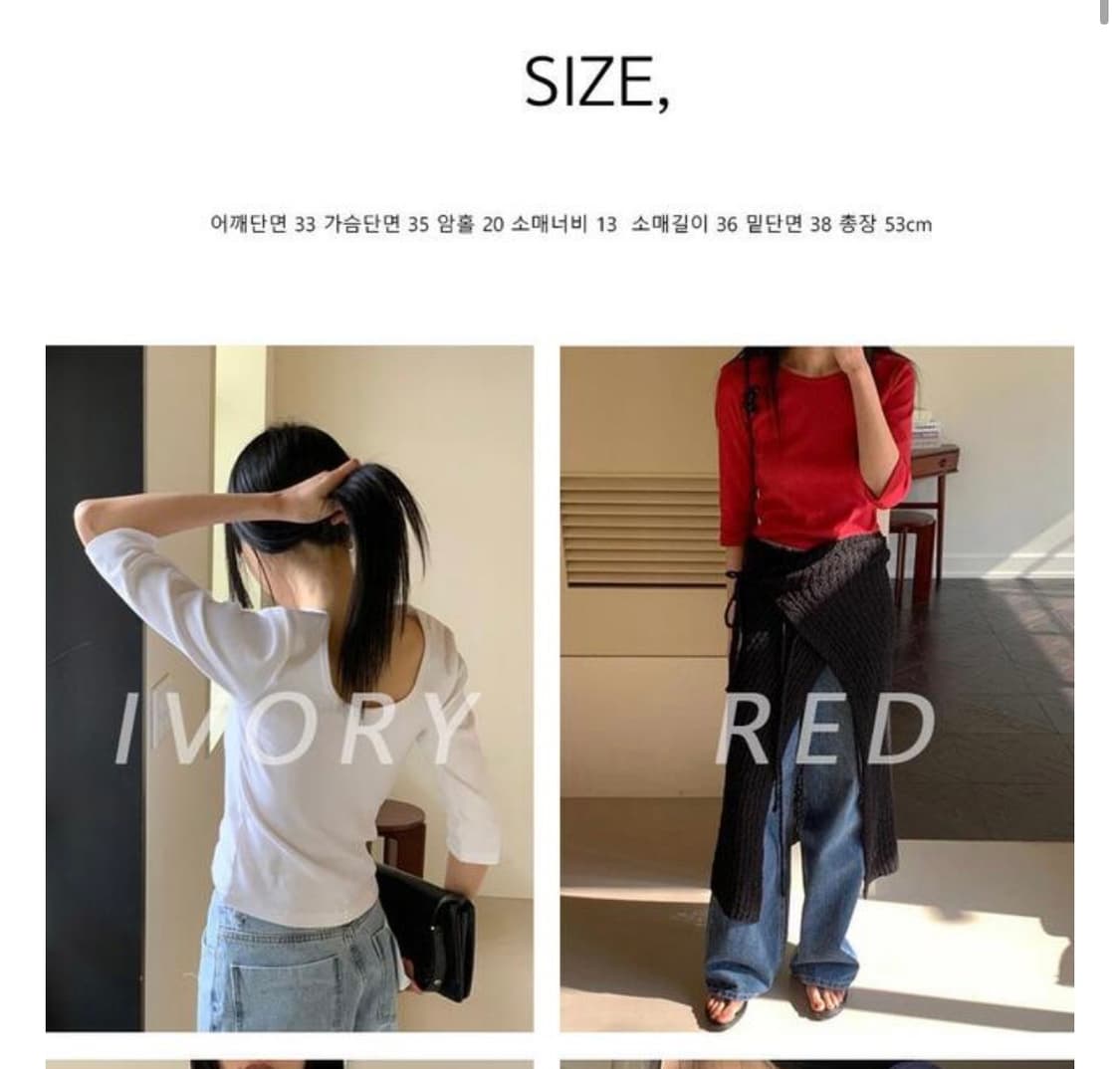 새상품) 지니야 7부 유넥 티셔츠 아이보리 7부 티셔츠  상품이미지4