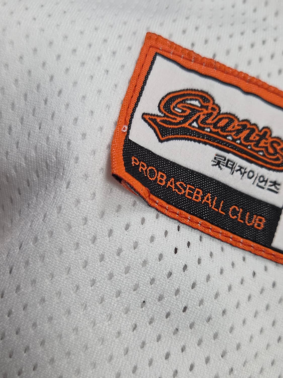 [롯데 자이언츠] 홈 메쉬 강민호 마킹 유니폼 | S00157 상품이미지8