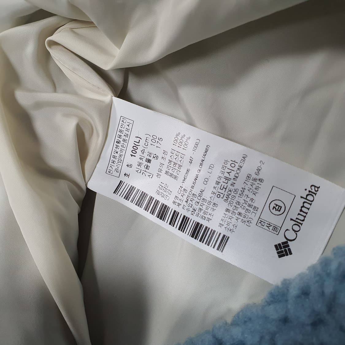 ✨ (바배) 컬럼비아 킨자 가든 롱 플리스 자켓  상품이미지4