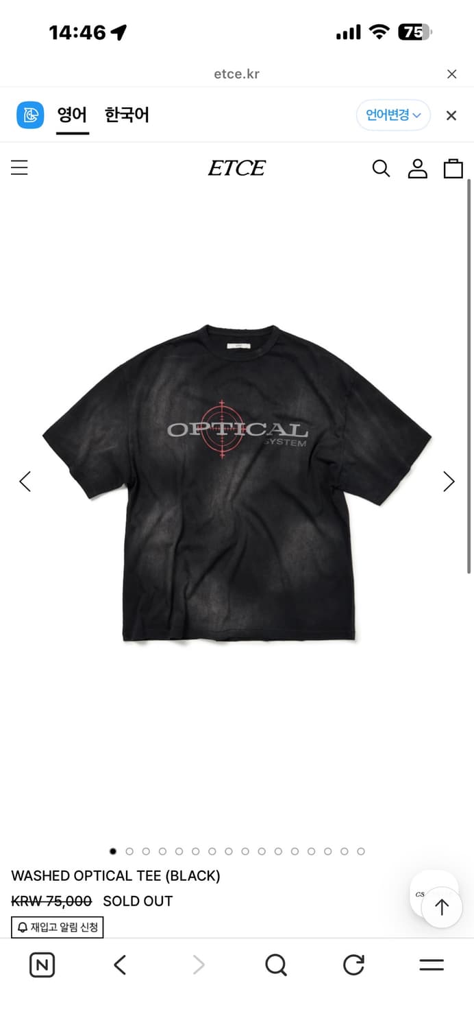 etce optical 반팔 xl 상품이미지1