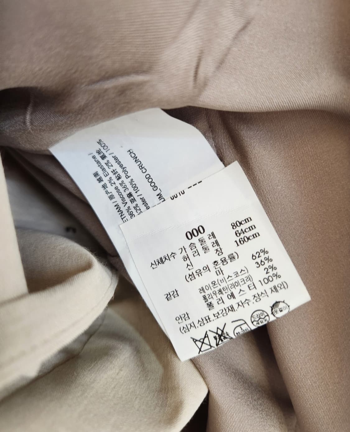 띠어리 24SS 린넨 크롭자켓 44사이즈(베이지색상 판매) 상품이미지9