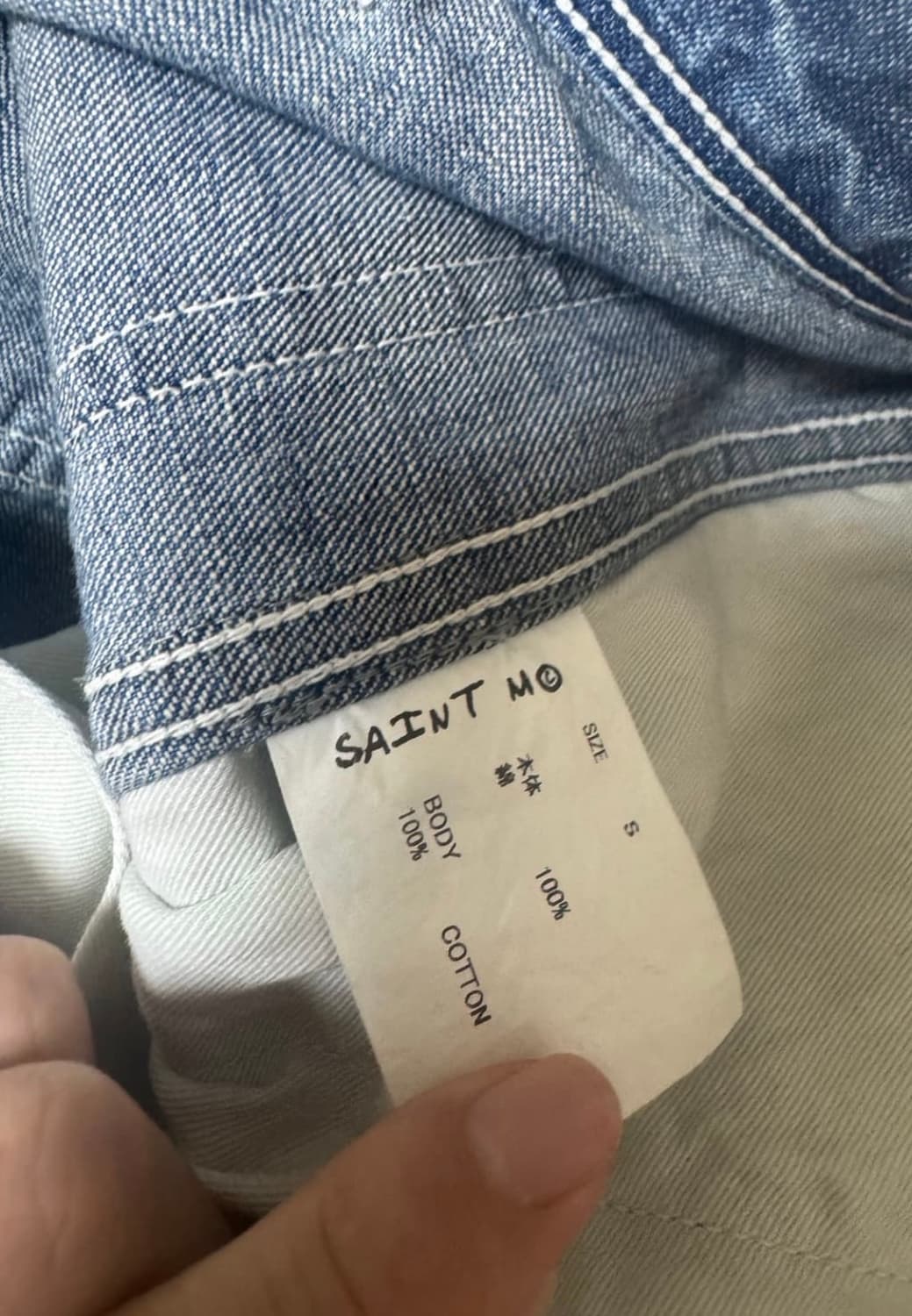 세인트 미카엘 페인터 팬츠 S사이즈 상품이미지6