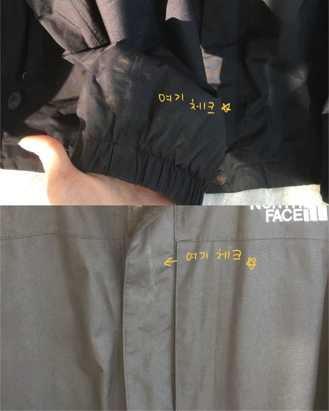 North face black hyvent windbreaker 상품이미지4