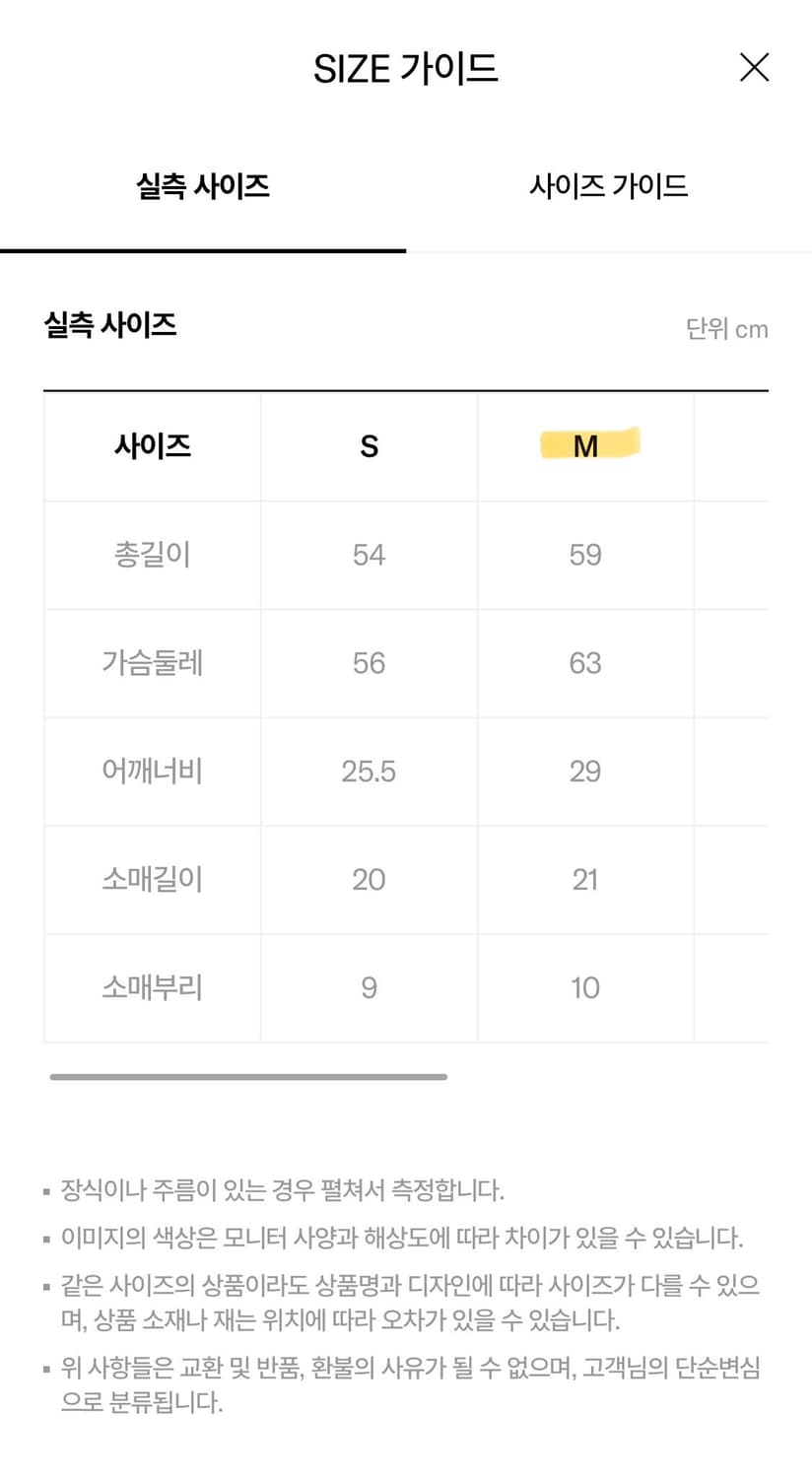 베이스레인지 오마토omato 3/4 black M 상품이미지2