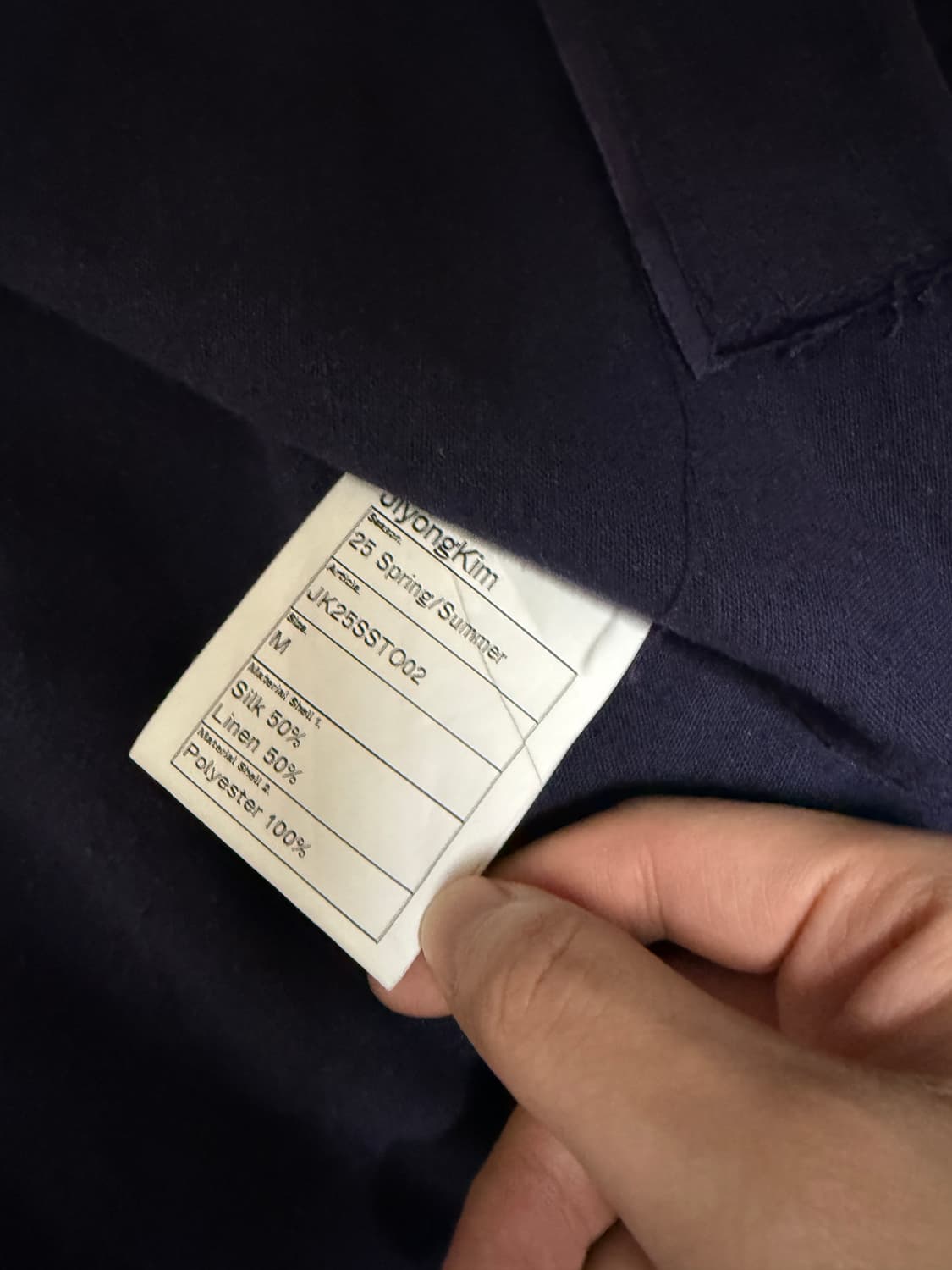 지용킴 선블리치드 셔츠M 상품이미지2