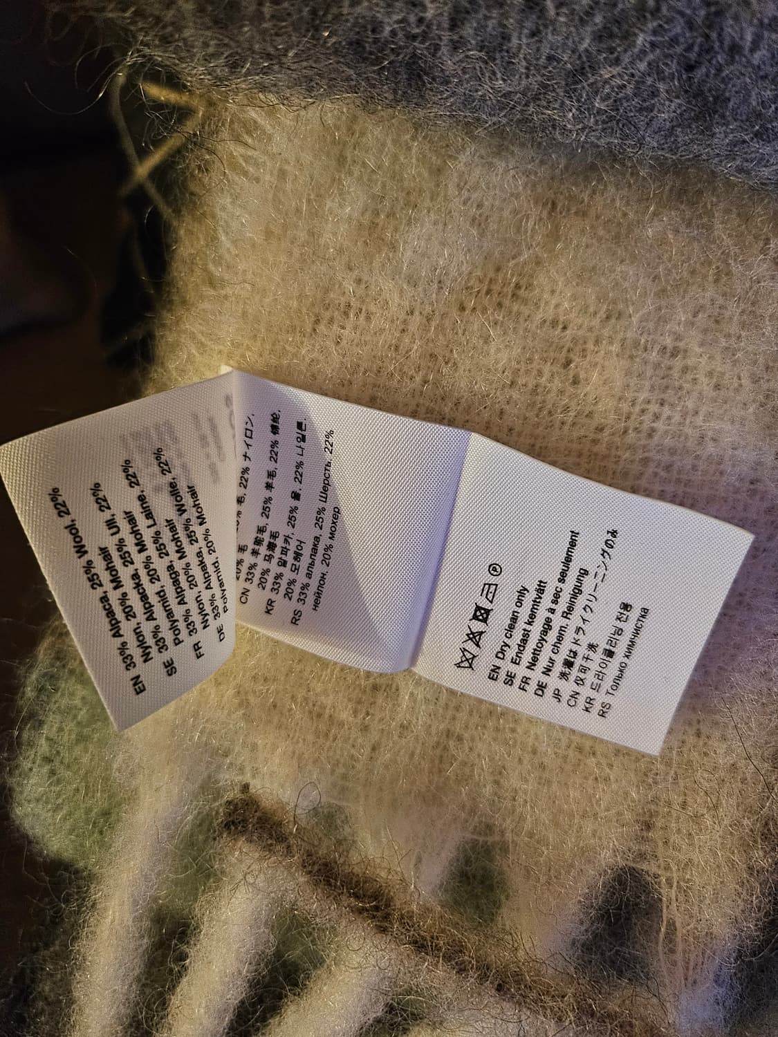 정품 구매내역O] 아크네 스튜디오 모헤어 스카프 그린 그레이 블랙 상품이미지6