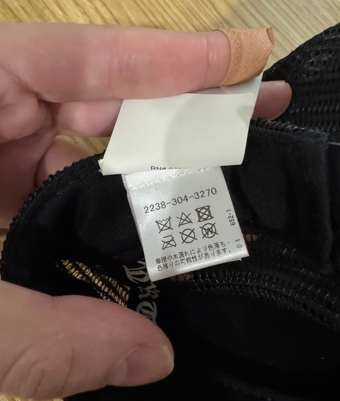 크롬하츠 퍽유 매쉬캡 상품이미지5