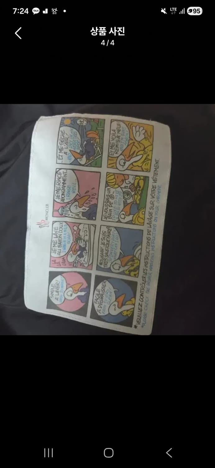 (새상품급) 24FW 몽클레어 마야프 3 상품이미지3