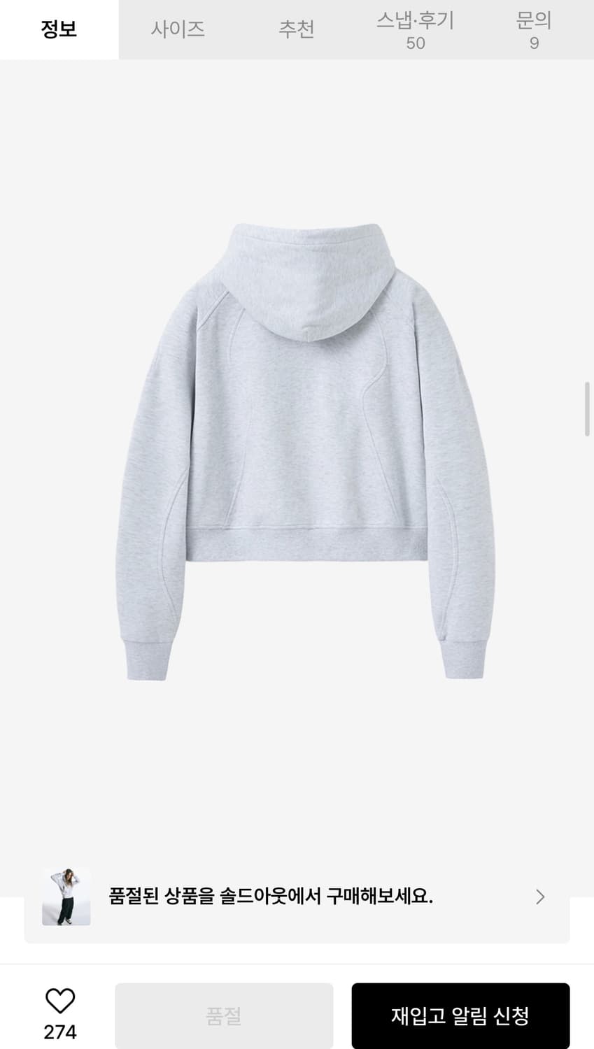 [정가 14만] 인사일런스 우먼 와플 믹스드 후디 MELANGE GREY 상품이미지2