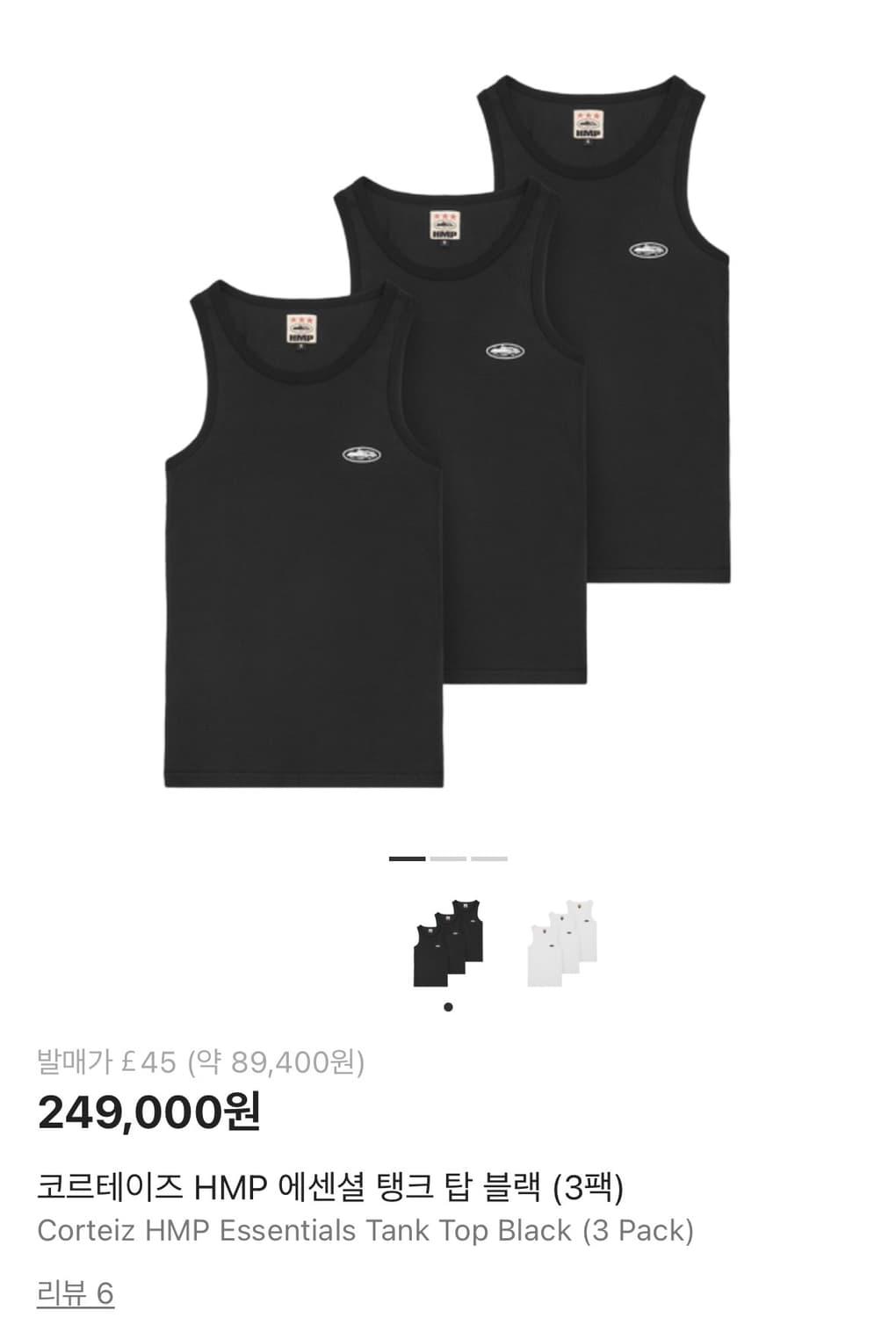 Corteiz 정품 나시 M 최저가 상품이미지1