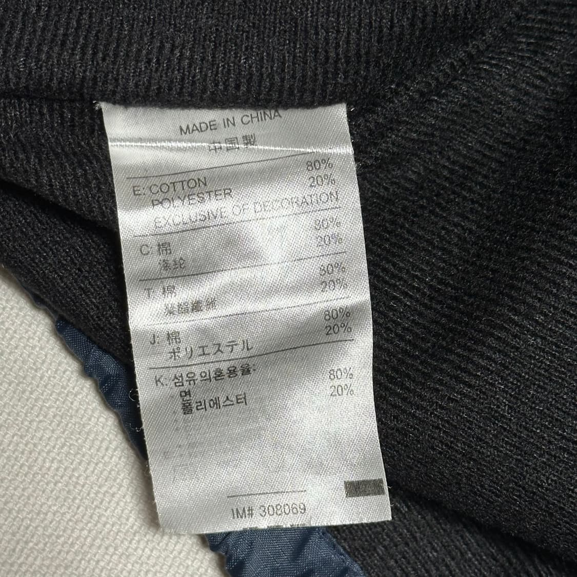M 나이키 아스날 트레이닝 네이비 바람막이 상품이미지5