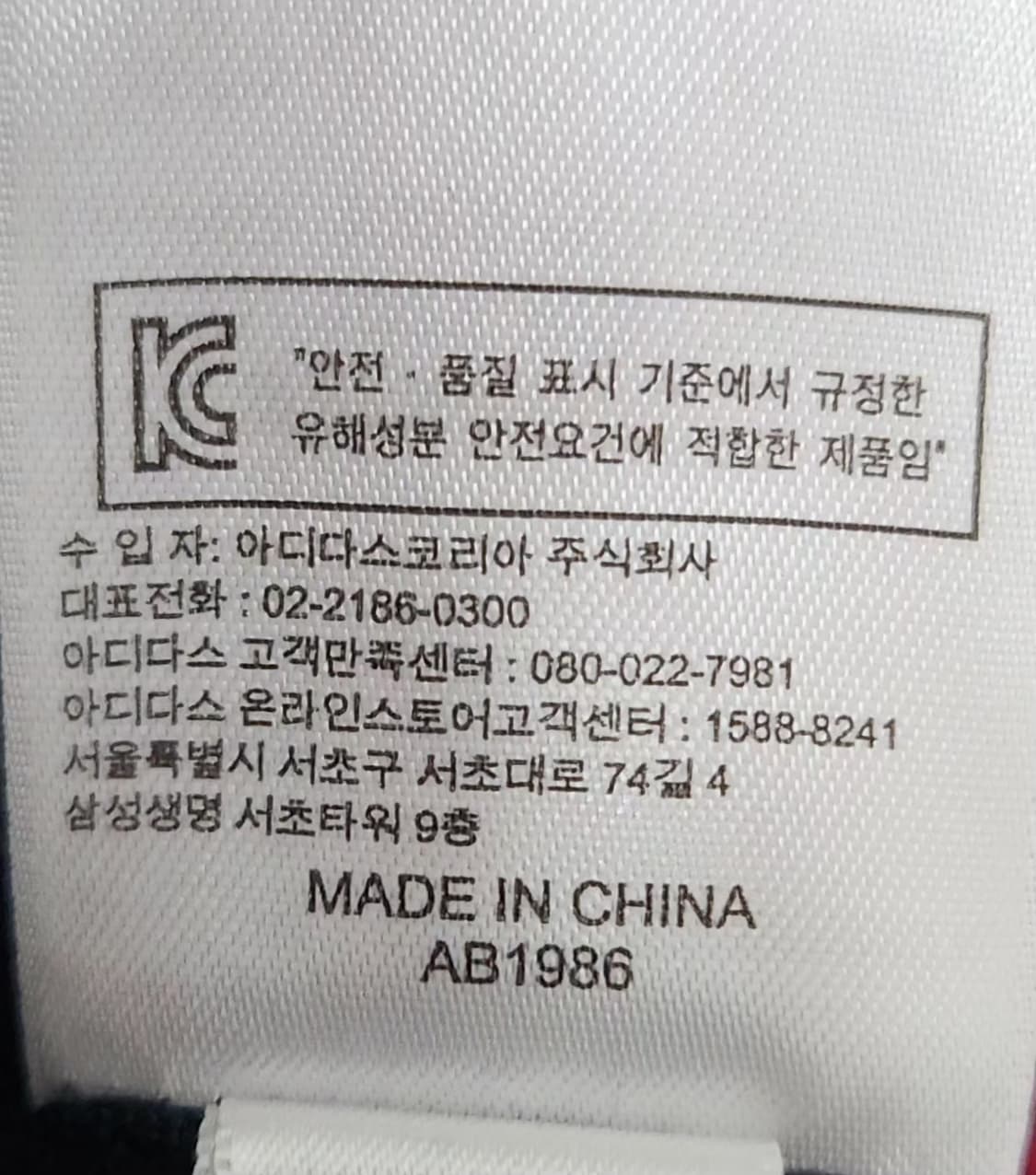 아디다스 90 55 파이어버드 져지 집업 트랙탑 상품이미지6