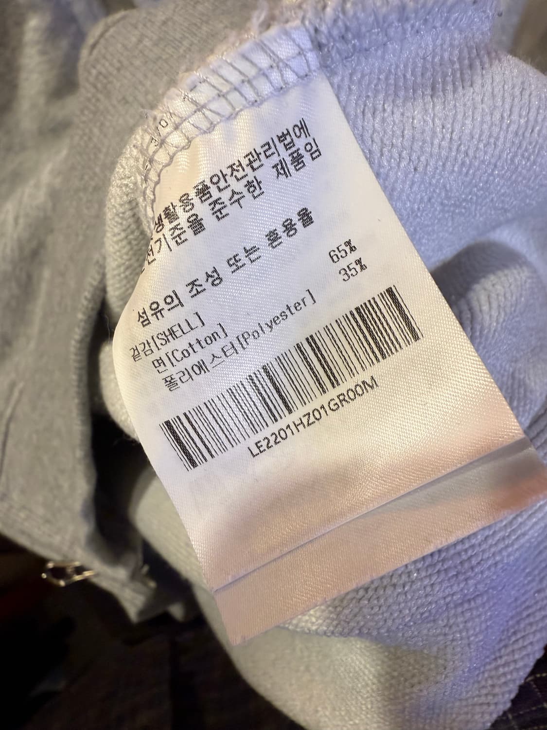 리 그레이 후드집업 상품이미지3